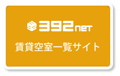 北九州エリア 北九州市の東部